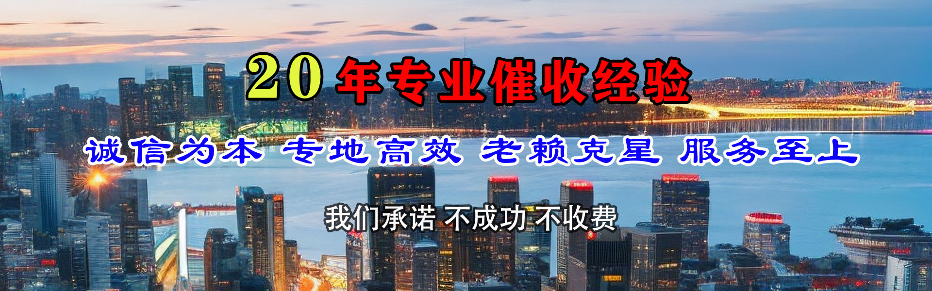 田家庵清债公司